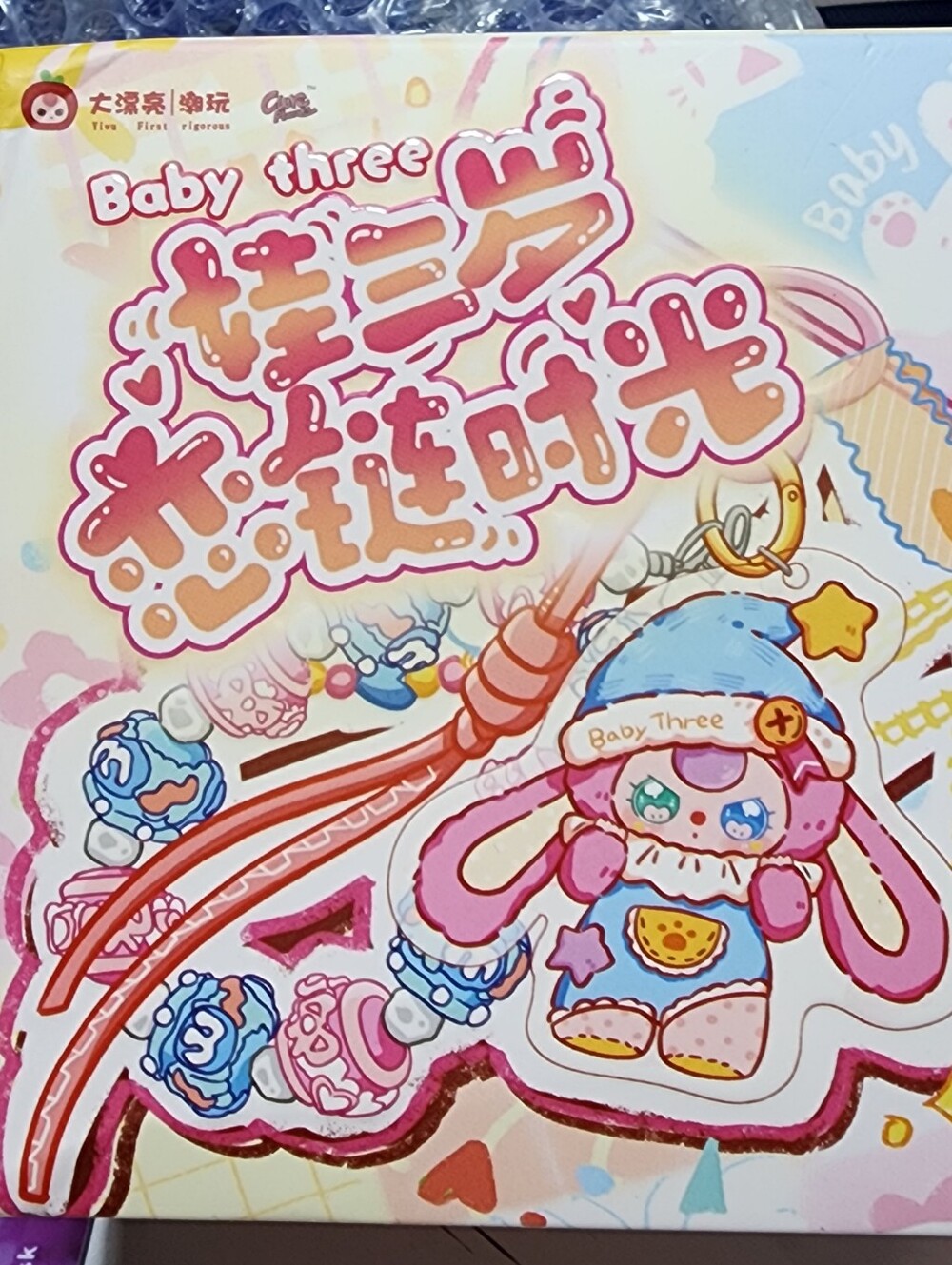 Baby three blind box Keychain Charm - Picture 3 of 6
